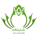 shayegane-logo